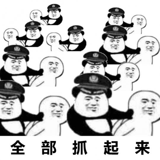 问道蛋蛋鸡点化